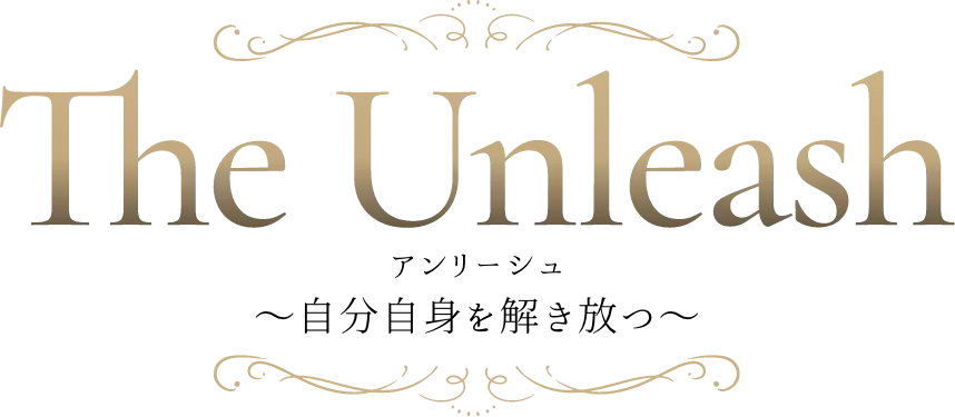 The Unleash